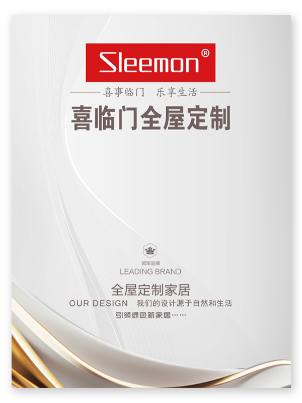 کاتالوگ Yunxi 2024 بارگیری